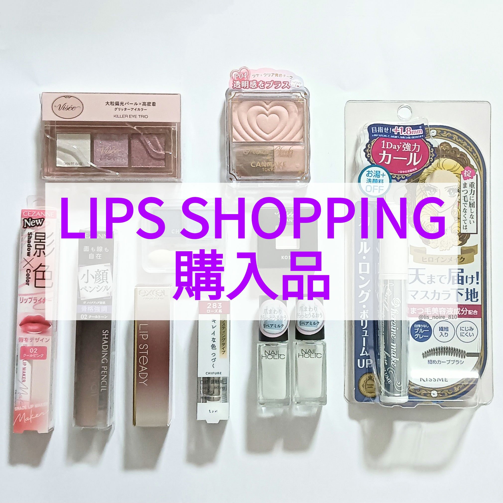 ヴィセ アヴァン シングルアイカラー/Visée/単色アイシャドウを使ったクチコミ（1枚目）