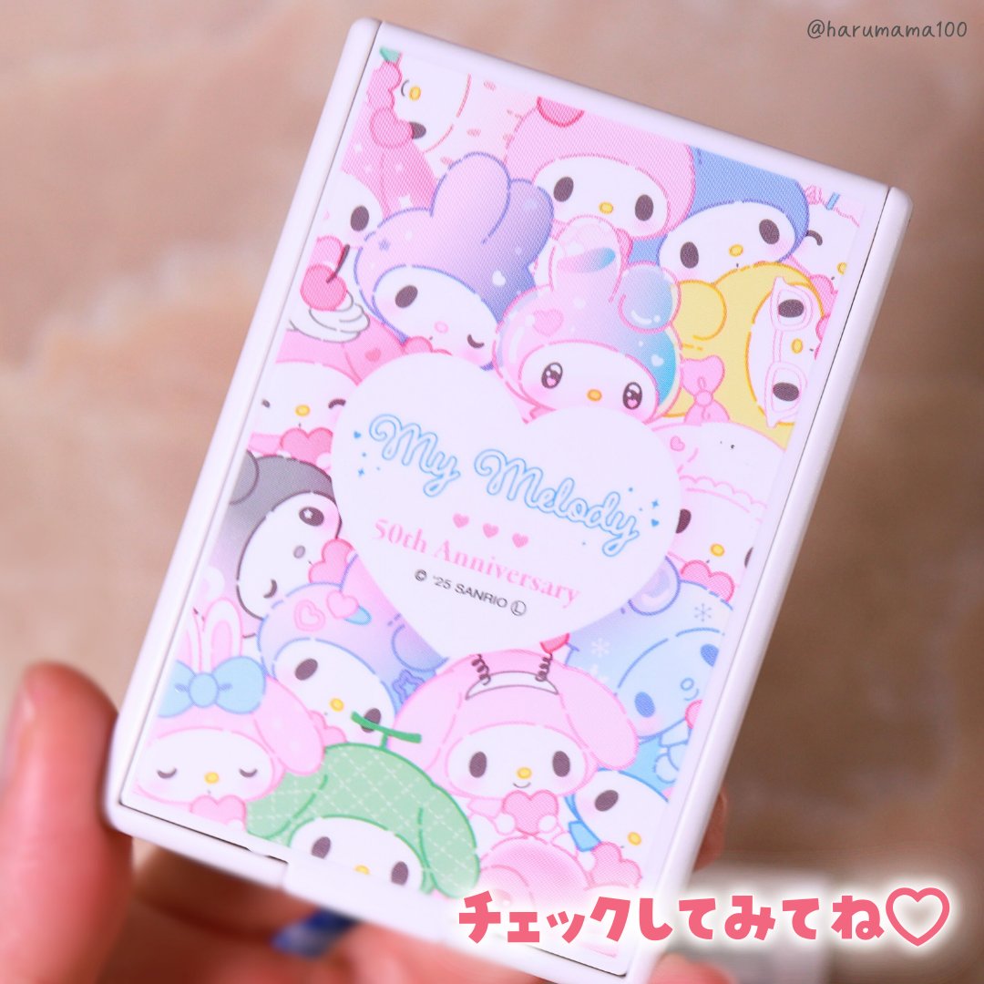 コンパクトミラー / サンリオ