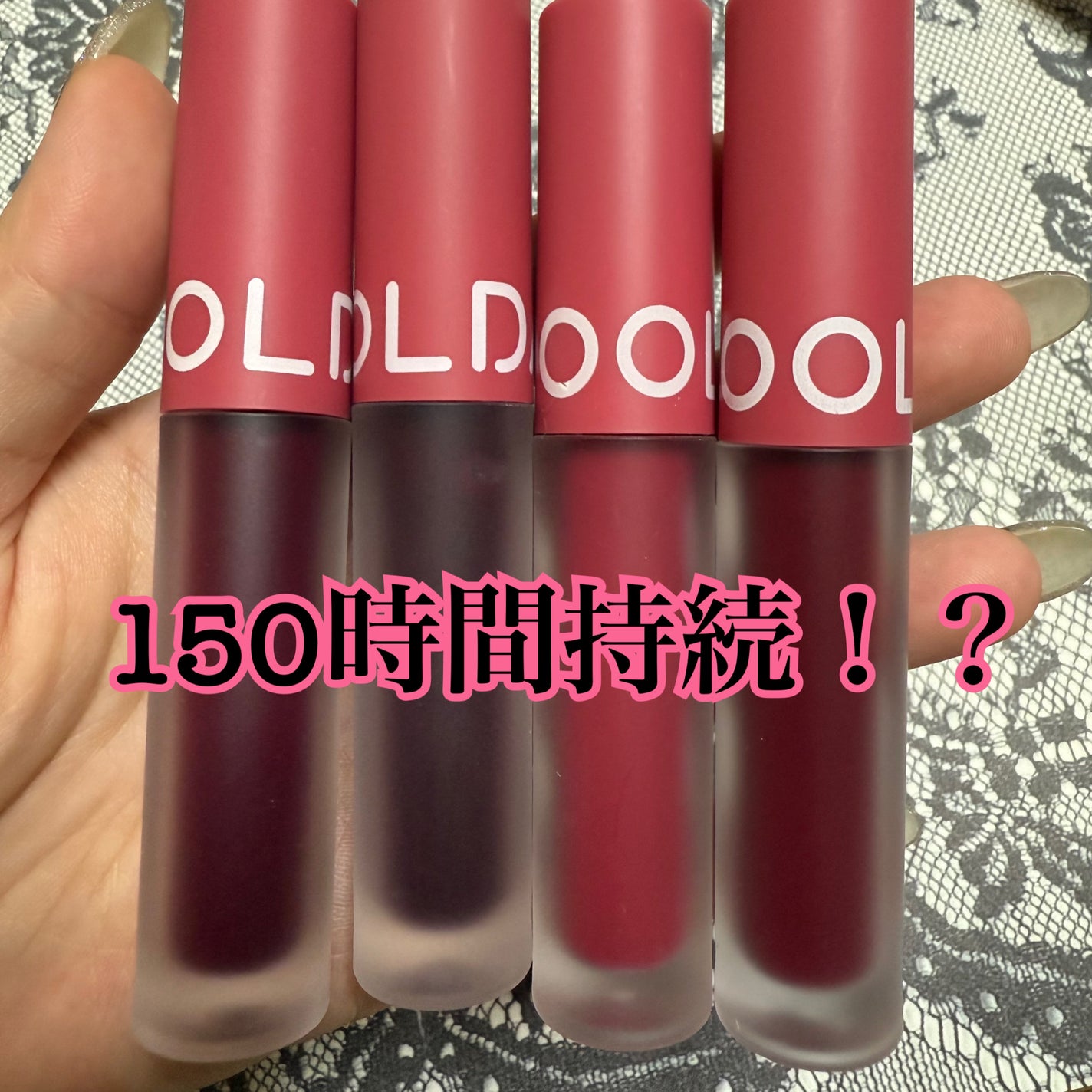 タトゥーフィクシングリップティント/MOOLDA/リップティントを使ったクチコミ(1枚目)