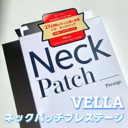 ベラ ネックパッチ/VELLA/シートマスク・パックを使ったクチコミ(1枚目)