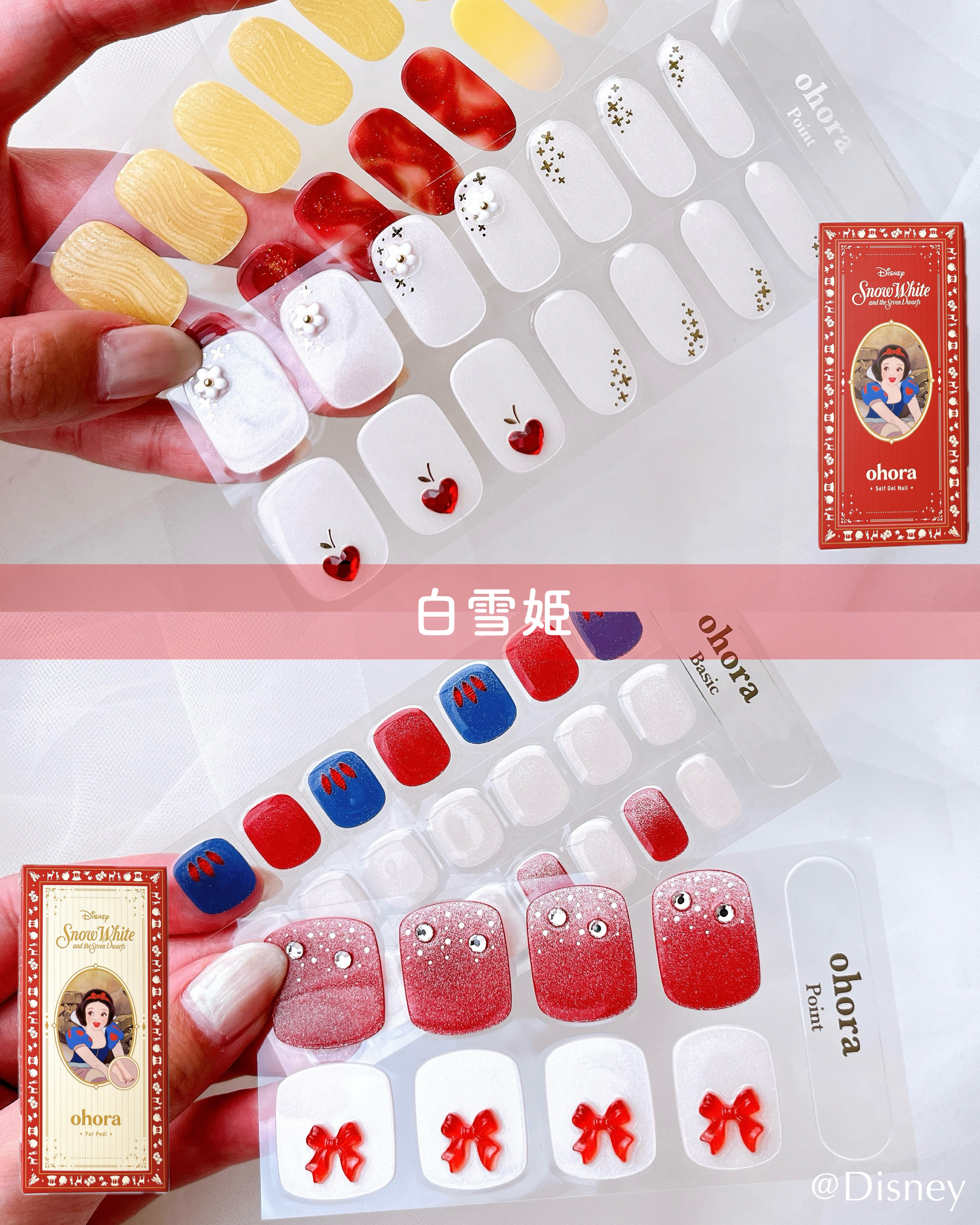 ハンド＆ペディキュアセット Disney collection/ohora/ネイルシールを使ったクチコミ（3枚目）