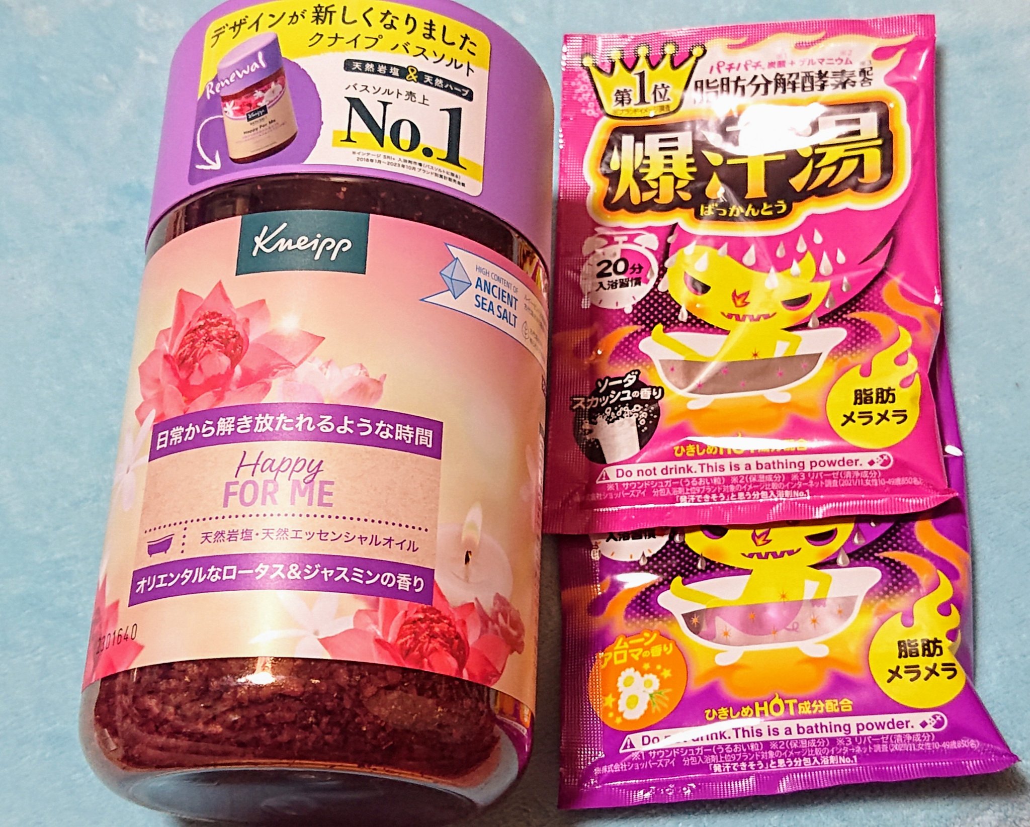 バスソルト ハッピーフォーミー ロータス＆ジャスミンの香り 850g/クナイプ/無機塩系入浴剤を使ったクチコミ（1枚目）