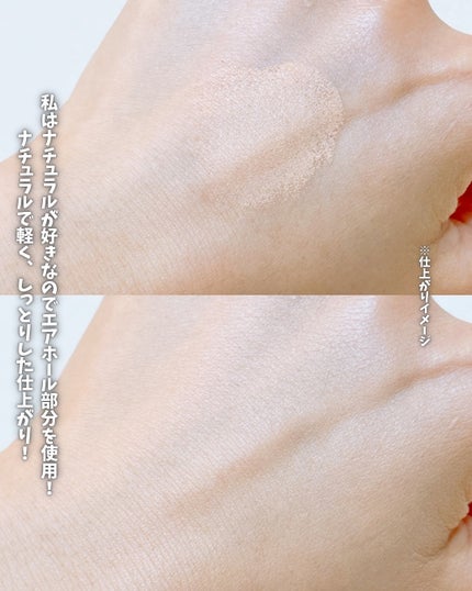 えび松(春br) on LIPS 「\隠すだけじゃない!薬用クッションファンデ/美容の情報など発..」(6枚目)