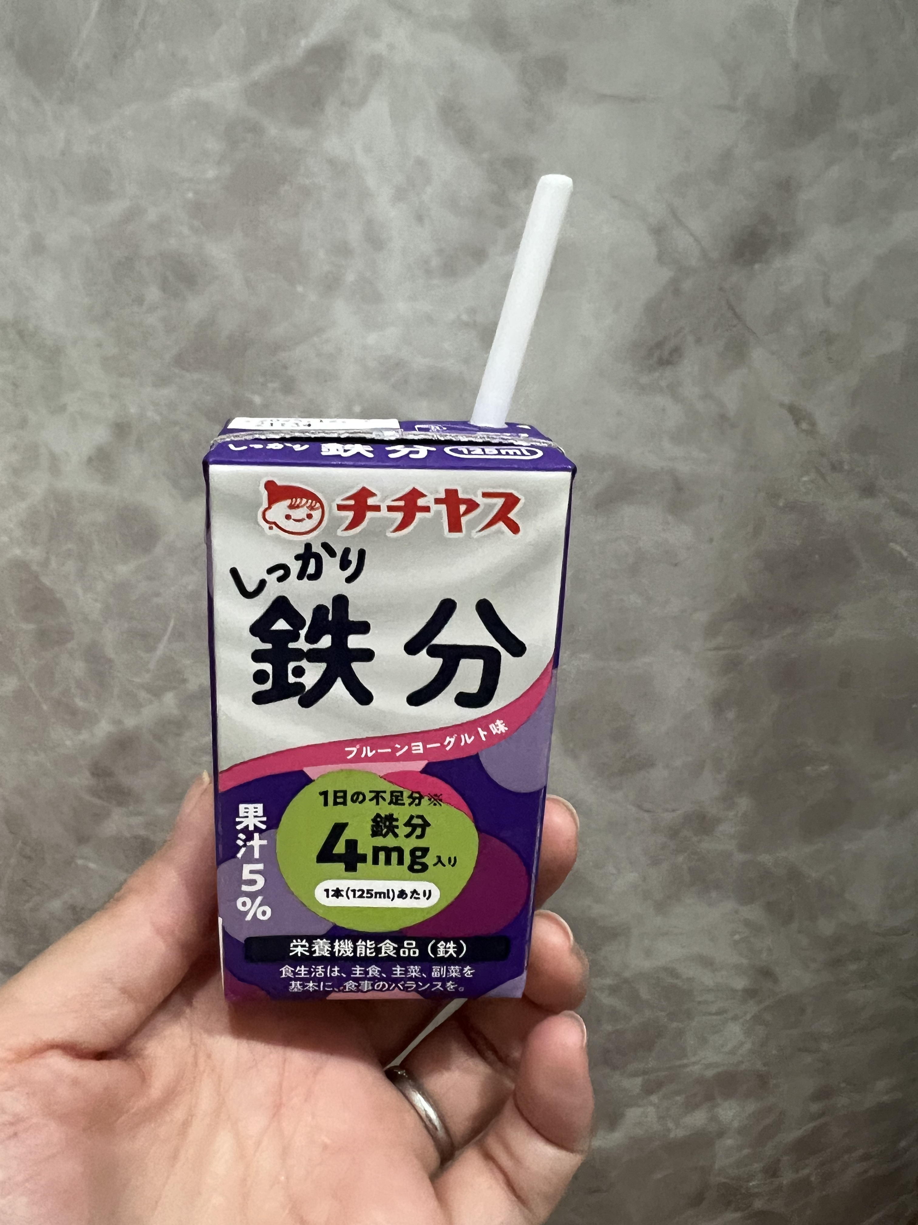 チチヤスしっかり鉄分/チチヤス/飲むヨーグルトを使ったクチコミ（1枚目）