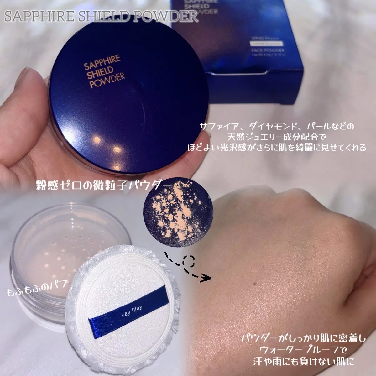 +By lilay スパイシーリッププランパー/LILAY/リッププランパーを使ったクチコミ（2枚目）