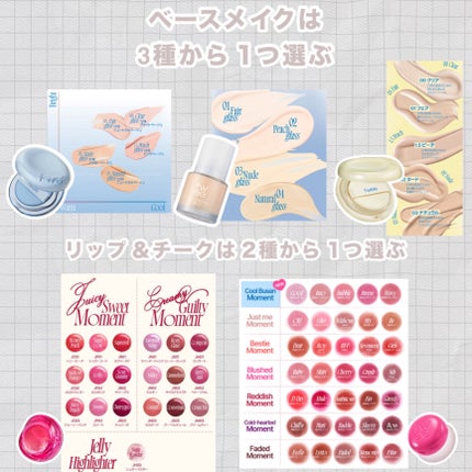 フィー 3Dボリューミンググロス/fwee/リップグロスを使ったクチコミ(3枚目)