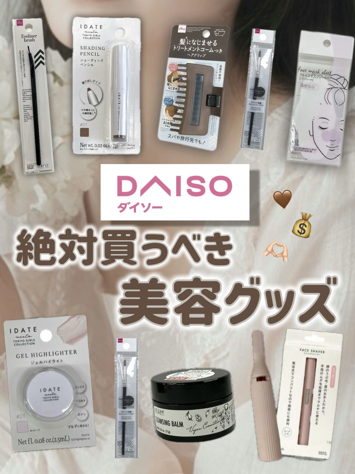 小鼻専用 洗顔ブラシ/DAISO/その他スキンケアグッズを使ったクチコミ（1枚目）