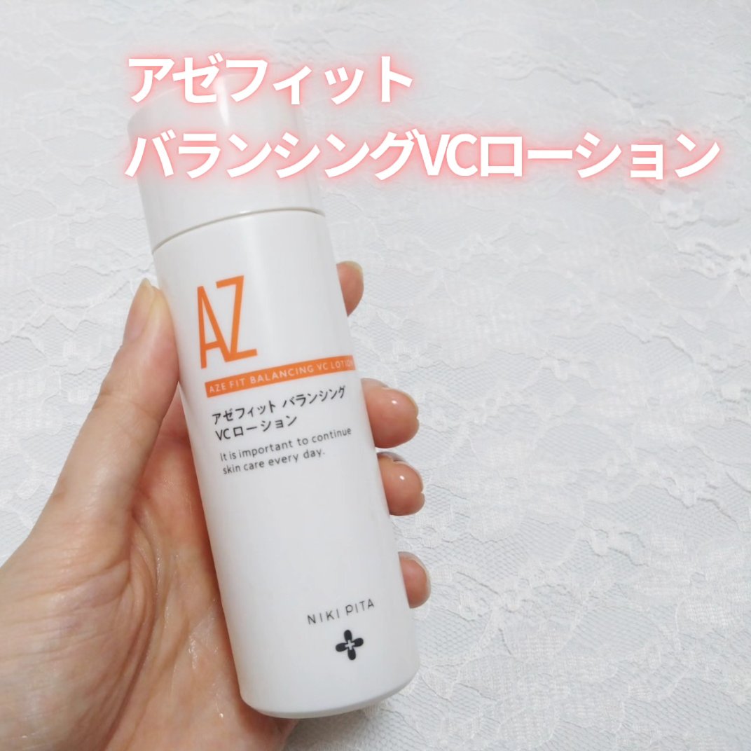 アゼフィットバランシングVCローション/NIKI PITA/化粧水を使ったクチコミ（1枚目）