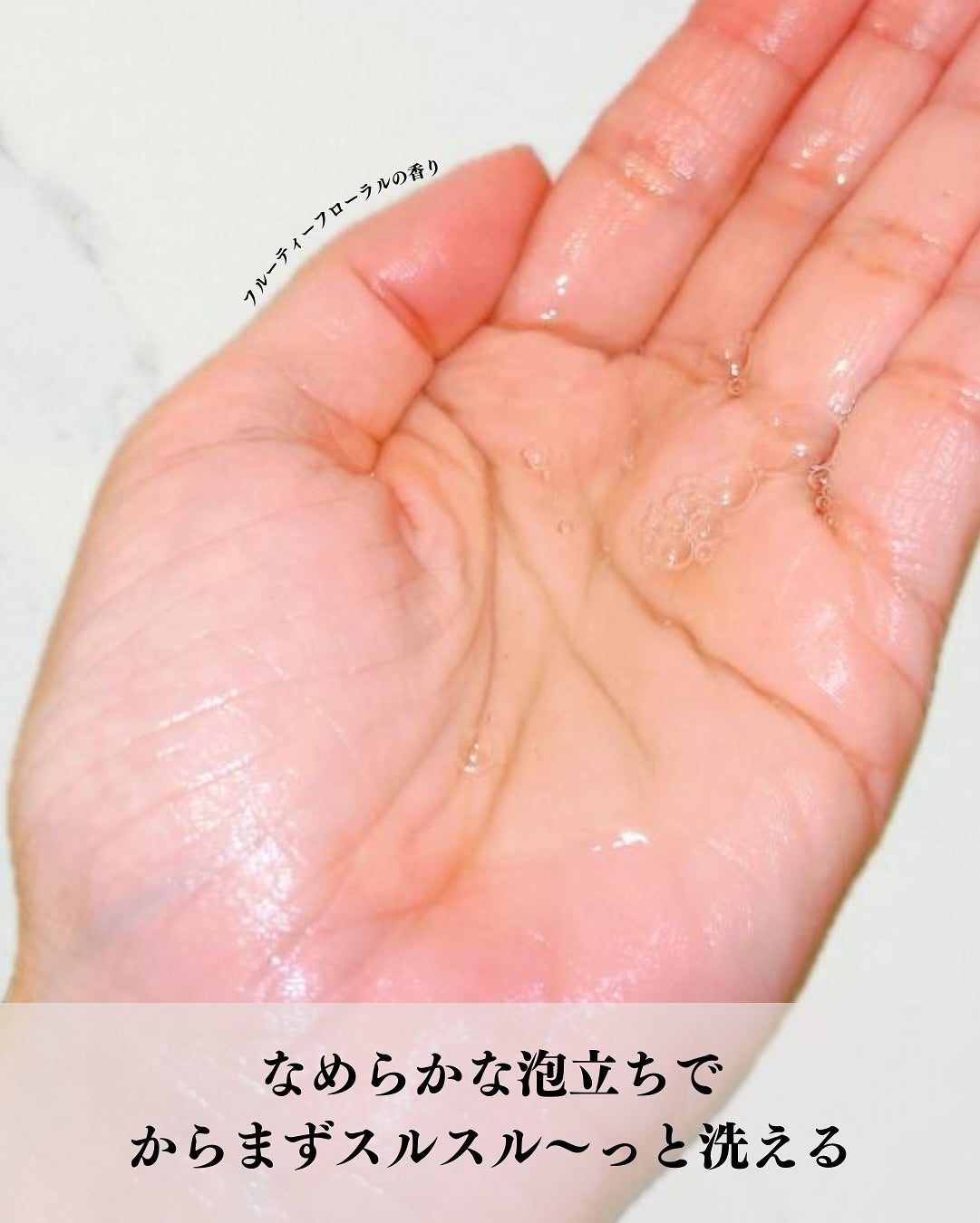 クレンジングリペア&スムース 美容液シャンプー/スムースリペア&アクアセラム 美容液トリートメント/エイトザタラソ/市販シャンプーを使ったクチコミ(4枚目)