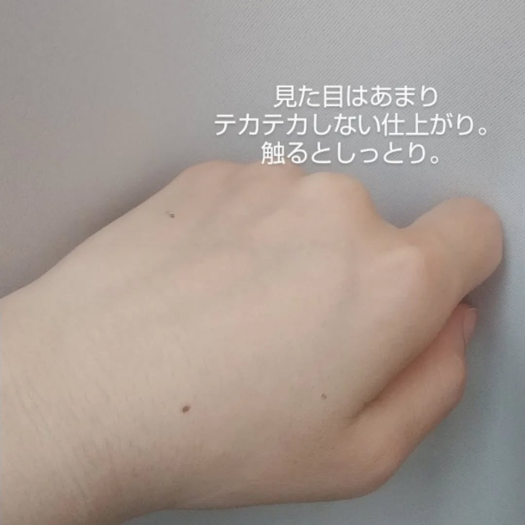 シカナッツカーミングクリーム/ナッツセリン/フェイスクリームを使ったクチコミ（3枚目）