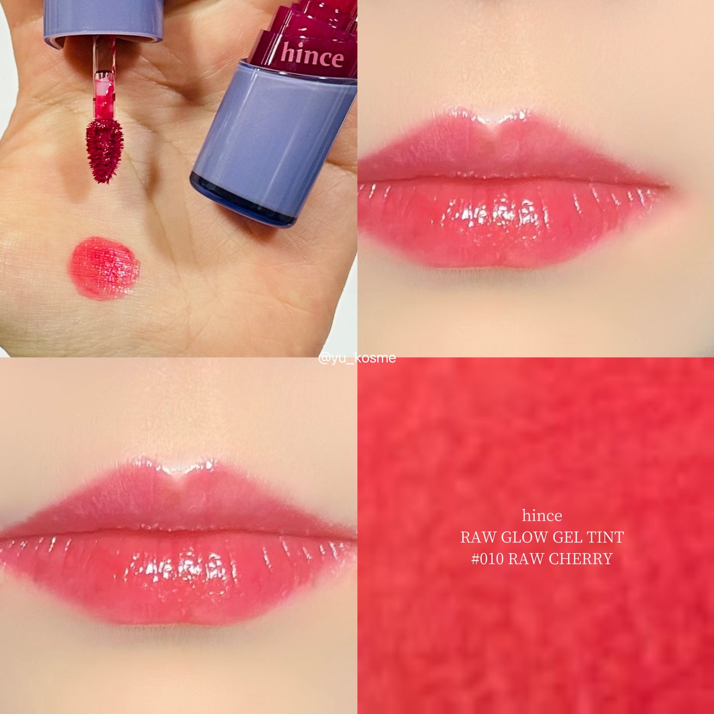 ロウグロウジェルティント/hince/リップティントを使ったクチコミ(5枚目)