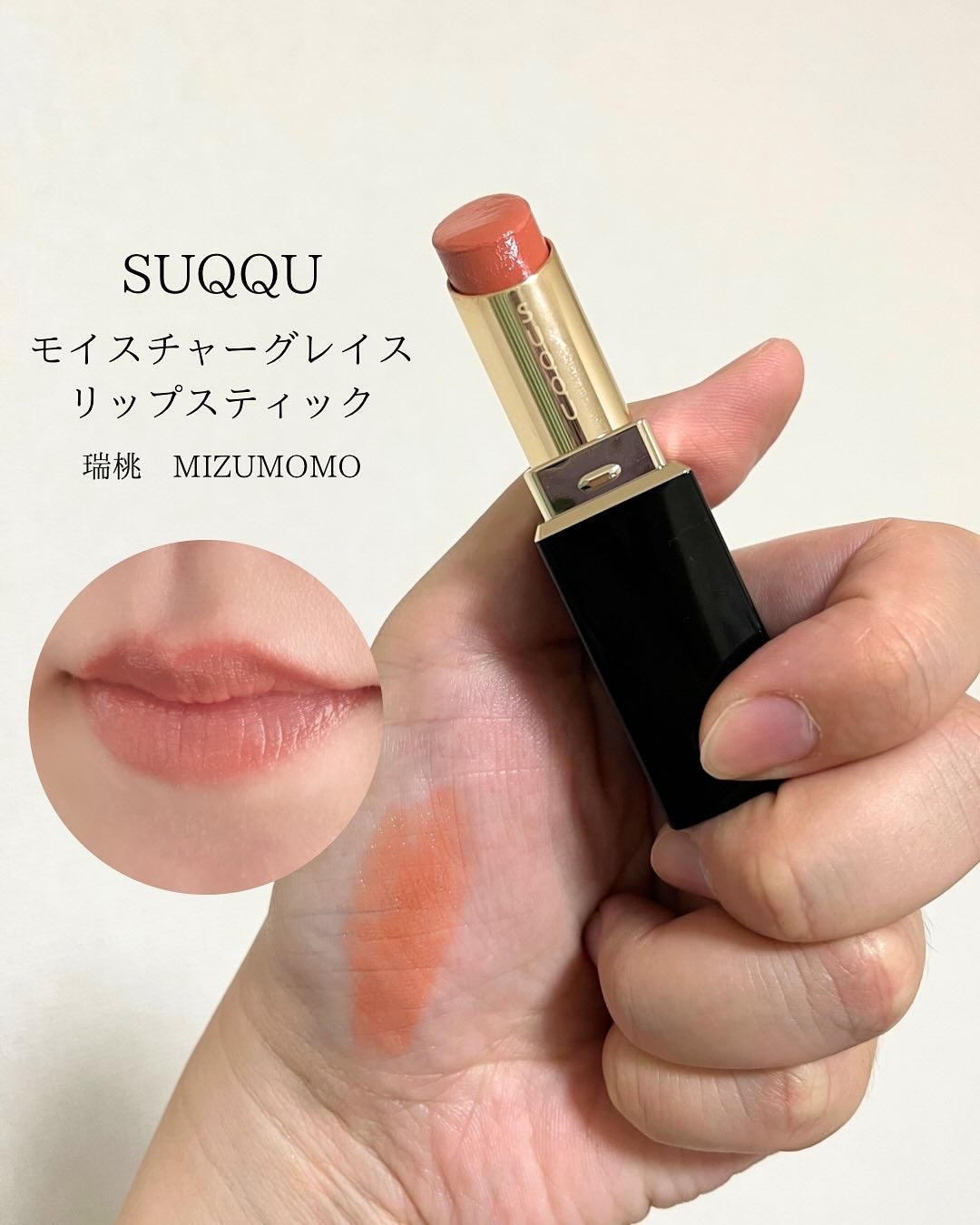 ルージュスターヴァイブラント/KANEBO/口紅を使ったクチコミ(3枚目)