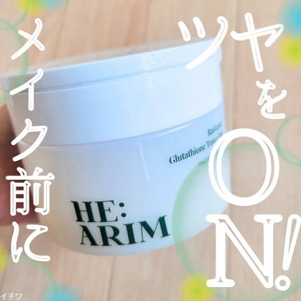 ヘアリムラディアンス グルタチオントナーパッド/HEARIM/トナーパッドを使ったクチコミ(1枚目)