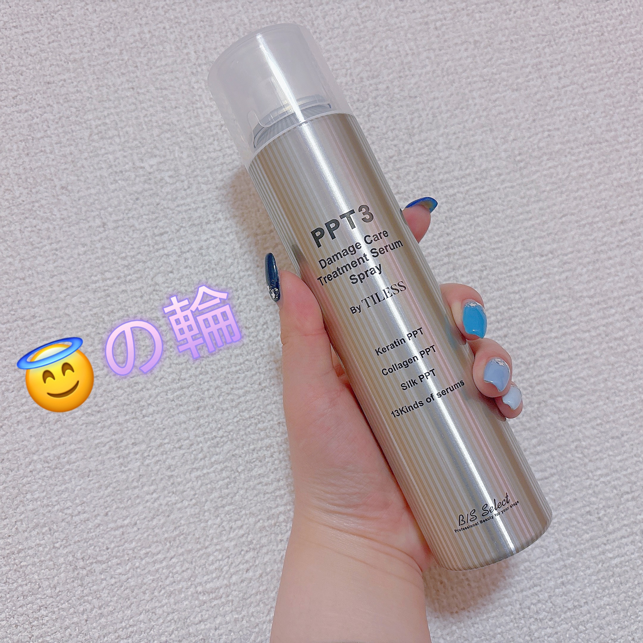 PPT美容液スプレー/B/S Select/ヘアスプレーを使ったクチコミ（1枚目）