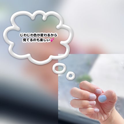 SUNNY RECIPE COLOR CHANGE GEL NAIL/SUNNY RECIPE/ネイルシールを使ったクチコミ(3枚目)