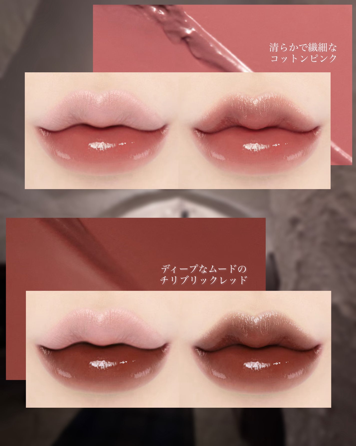 ボンディンググロウリップスティック/Laka/口紅を使ったクチコミ(5枚目)