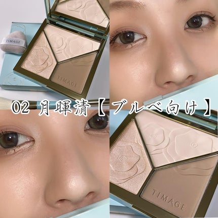 ハイライトシェーディングパレット/TIMAGE/パウダーハイライトを使ったクチコミ(7枚目)