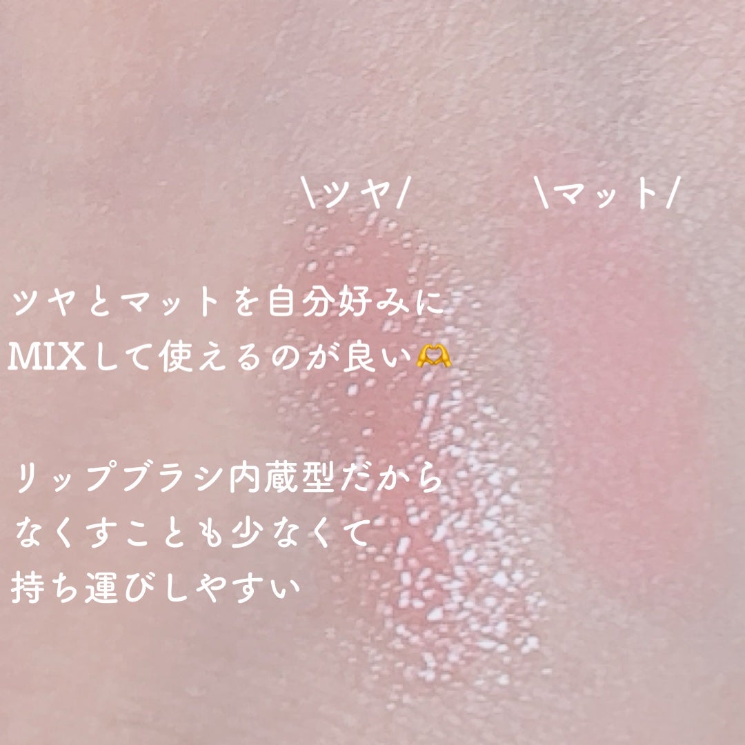 チークトーン リップ&チーク デュオバーム/TONYMOLY/口紅を使ったクチコミ(2枚目)