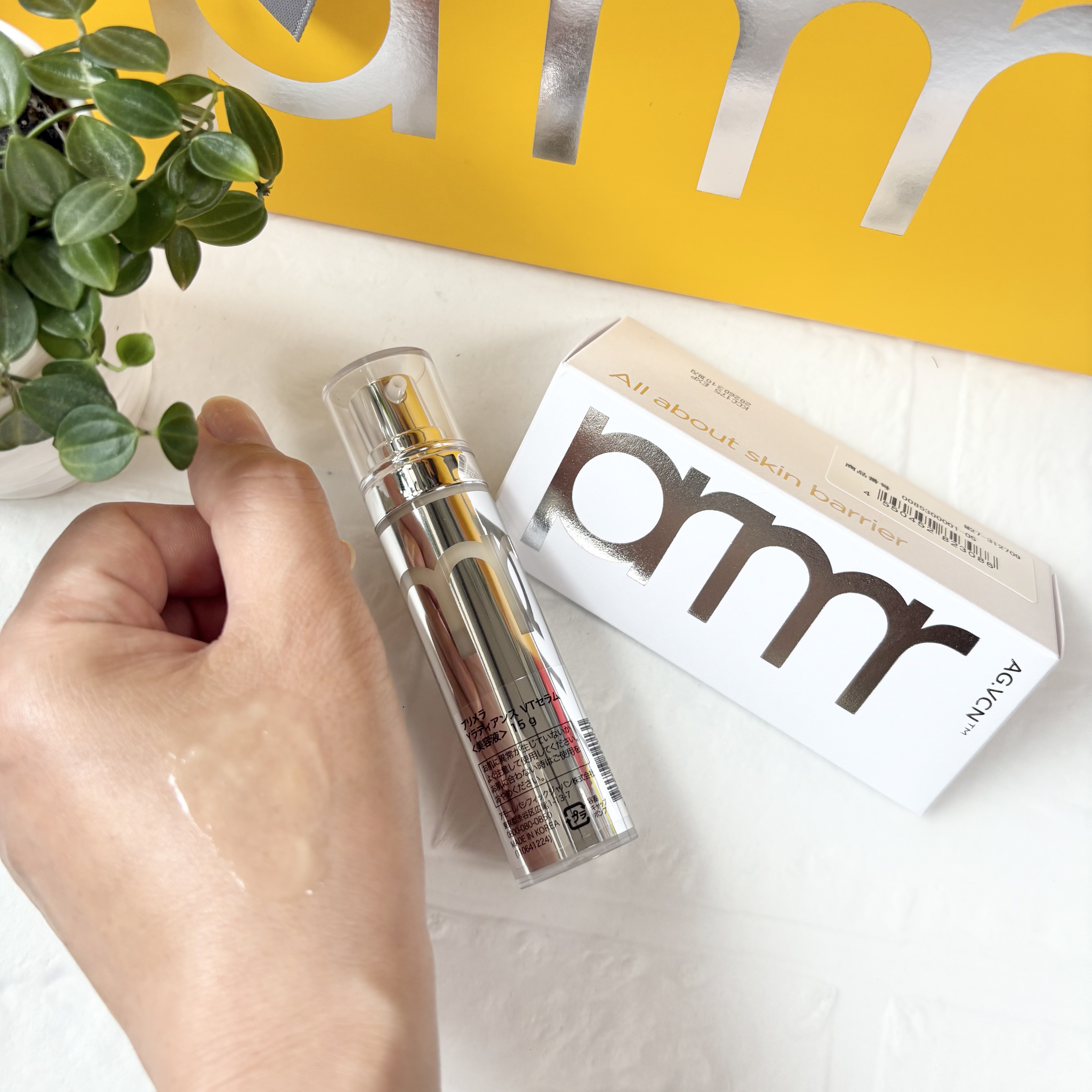 ユース ラディアンス ビタチノール セラム/primera/美容液を使ったクチコミ（2枚目）