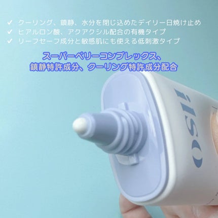 を使ったクチコミ(2枚目)