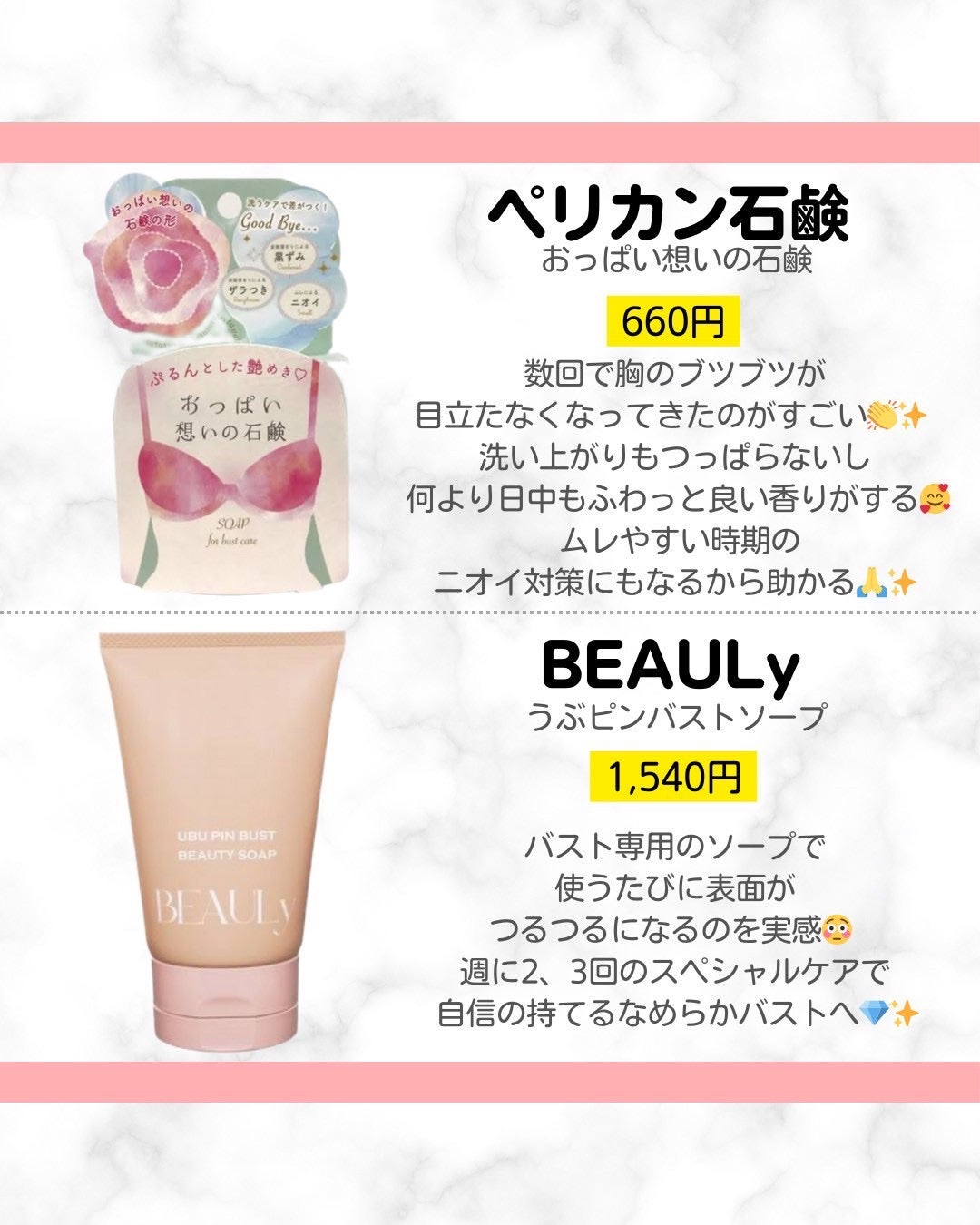 みお on LIPS 「【Q.理想のバストって、どうしたら手に入るの?🥺】@mii.i..」(2枚目)