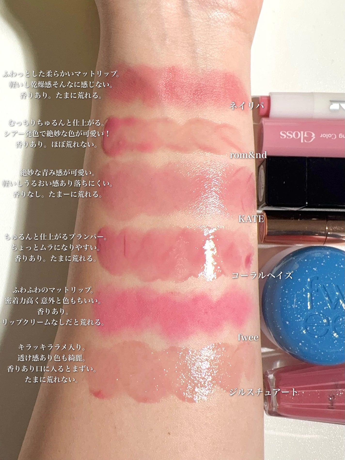 ケイト リップモンスター/KATE/口紅を使ったクチコミ(9枚目)