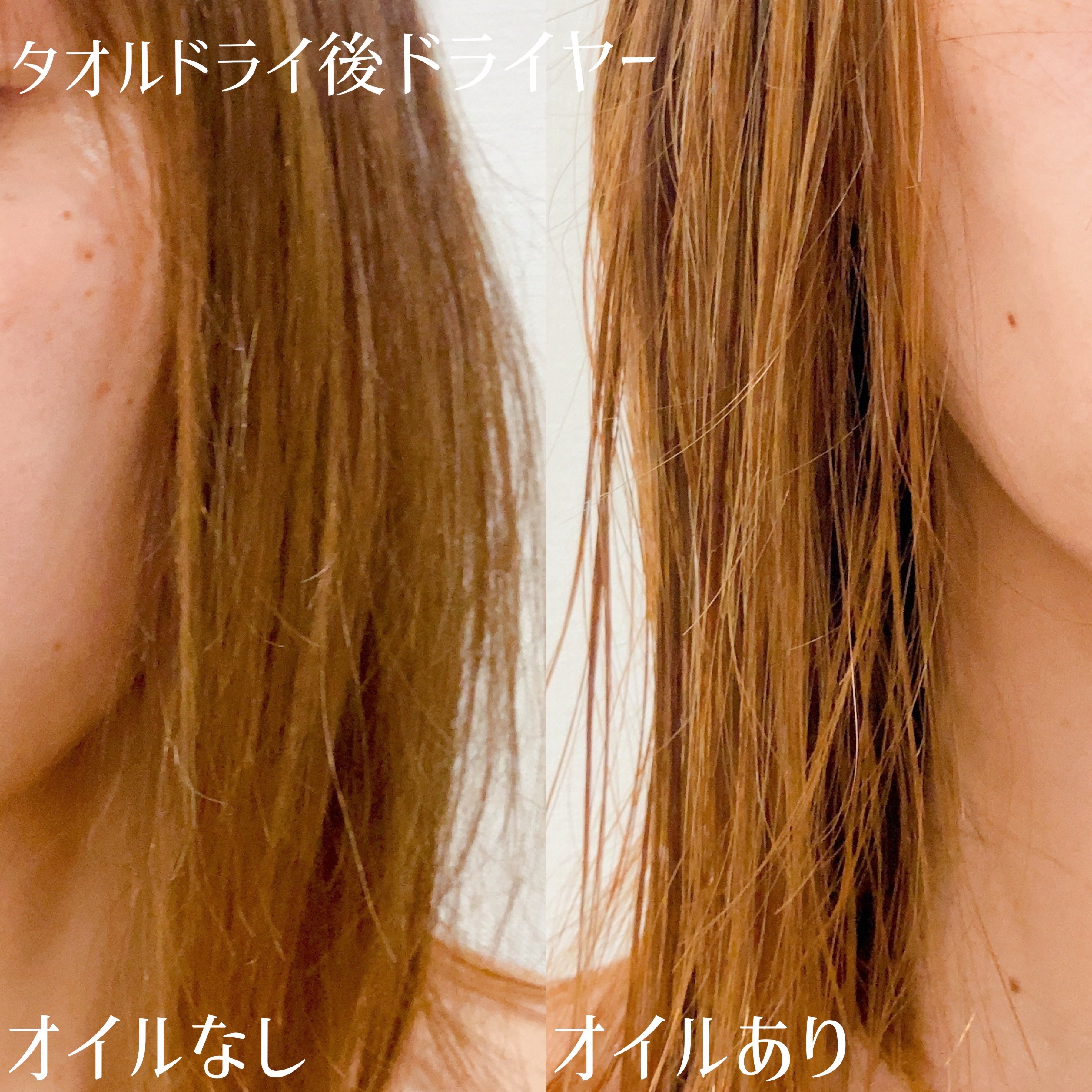 ナイトリペア ヘアオイル/THERATIS/ヘアオイルを使ったクチコミ（3枚目）