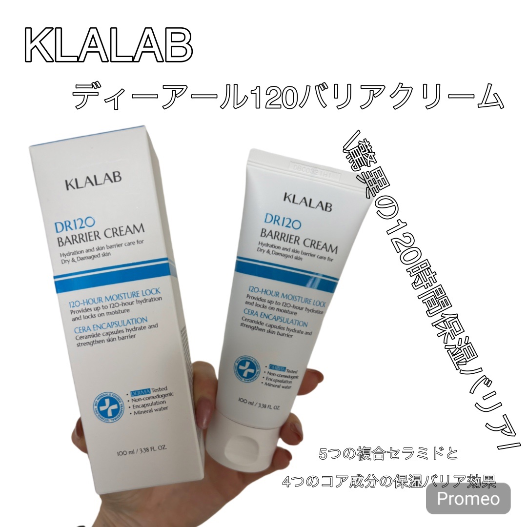 ディーアール120 バリアクリーム/KLALAB/フェイスクリームを使ったクチコミ（1枚目）