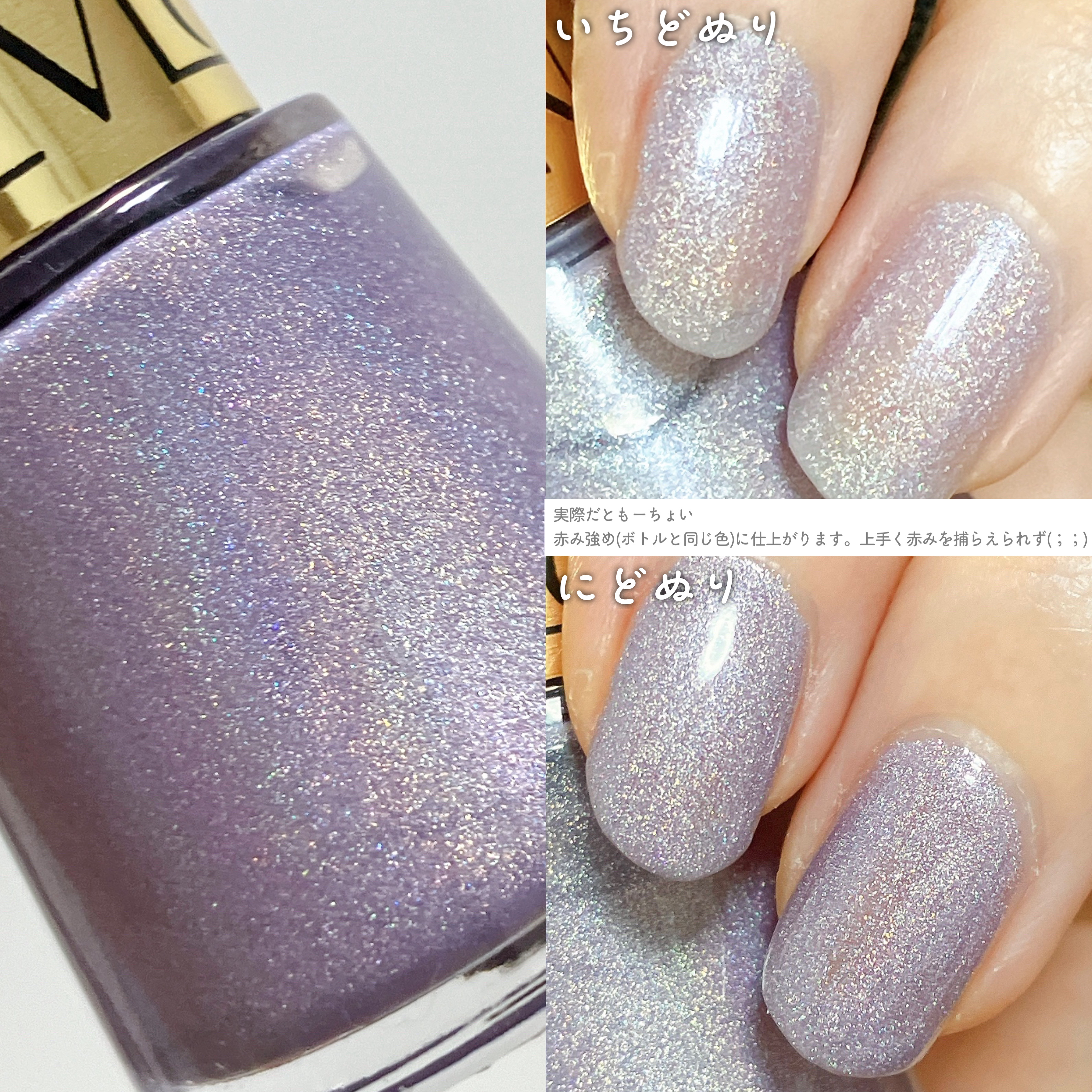 ネイル エナメル/REVLON/マニキュアを使ったクチコミ（3枚目）