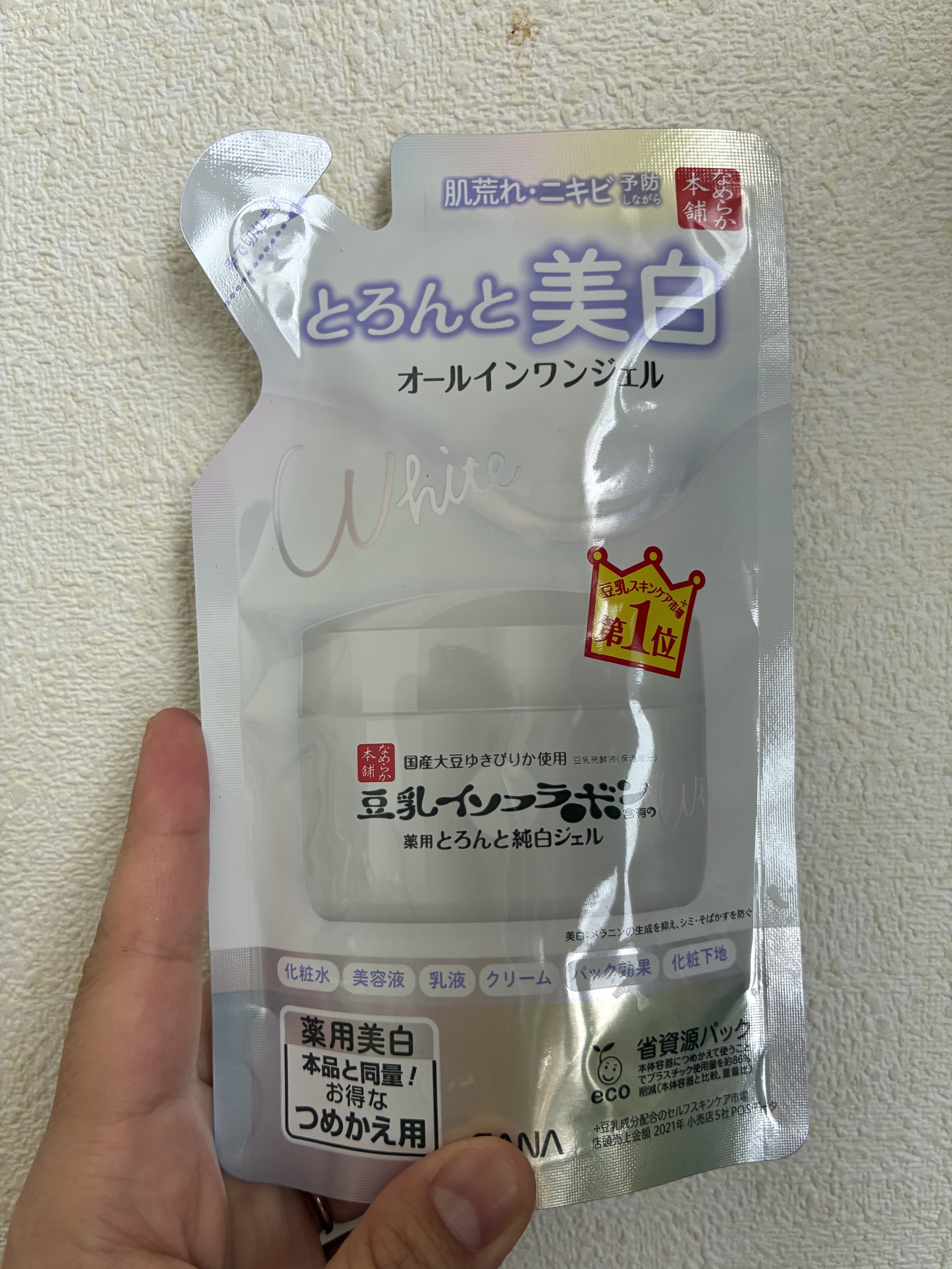 とろんと濃ジェル 薬用美白 N/なめらか本舗/オールインワン化粧品を使ったクチコミ（1枚目）