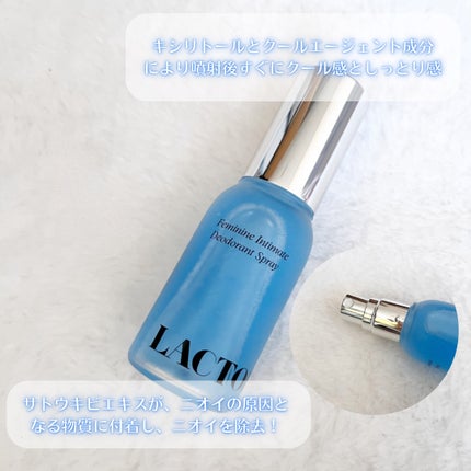 LACTOMEDI Feminine Probiotics Dry Mist/LACTOMEDI/デリケートゾーンケアを使ったクチコミ(2枚目)