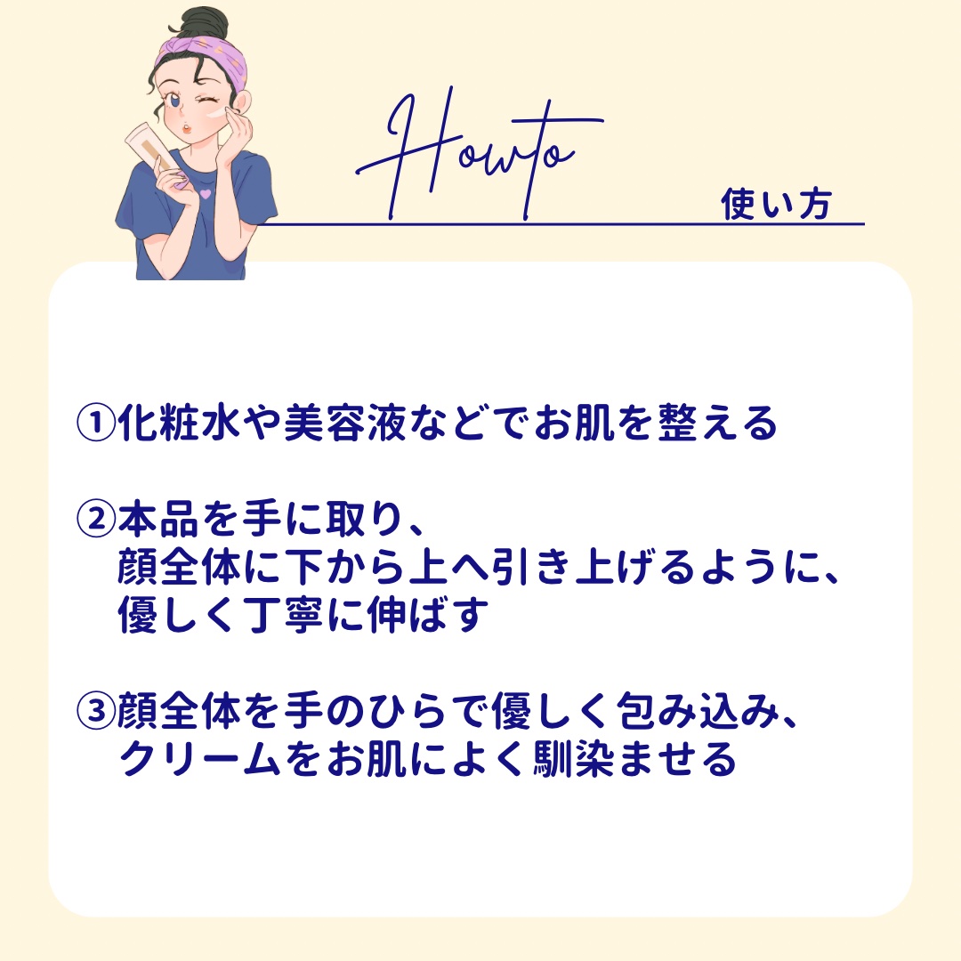 ブラックスネイル クリーム/Dr.G/フェイスクリームを使ったクチコミ（3枚目）