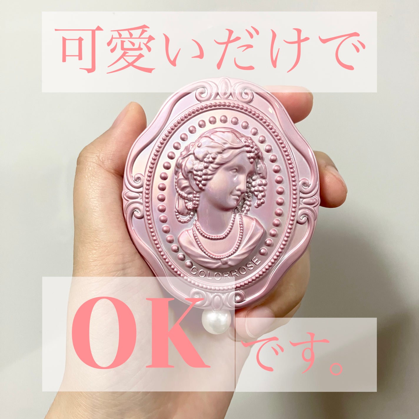 女王のカメオグラデーションチーク/COLORROSE/パウダーチークを使ったクチコミ(1枚目)