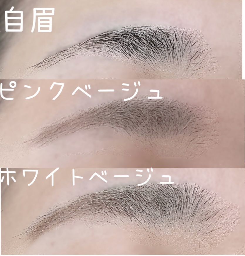 コンシーラーブロウマスカラ/キャンメイク/その他アイブロウを使ったクチコミ（2枚目）