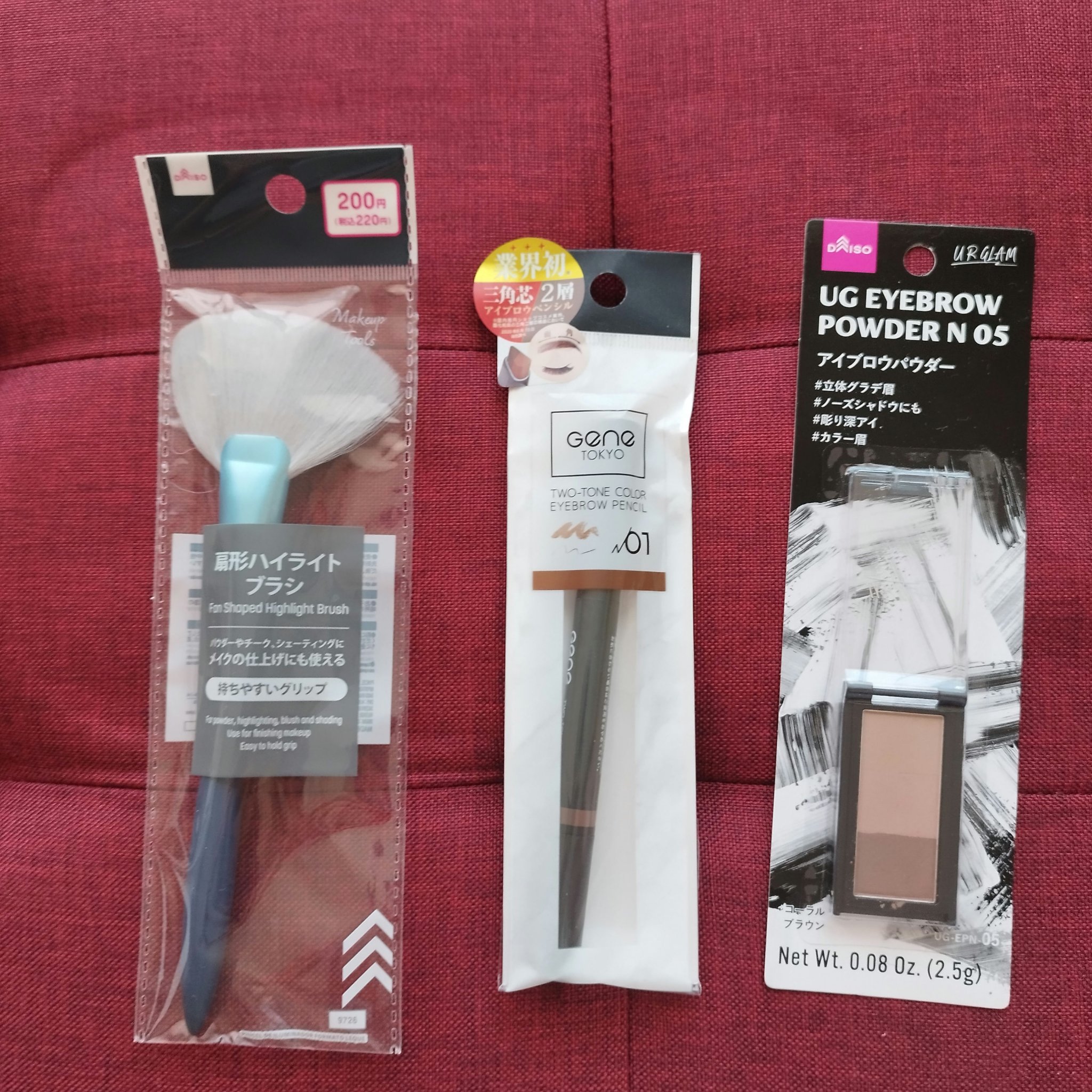 UR GLAM　EYEBROW POWDER/U R GLAM/パウダーアイブロウを使ったクチコミ（1枚目）