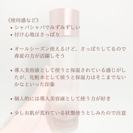 ブラックティー ユース トリートメント エッセンス/innisfree/美容液を使ったクチコミ(3枚目)