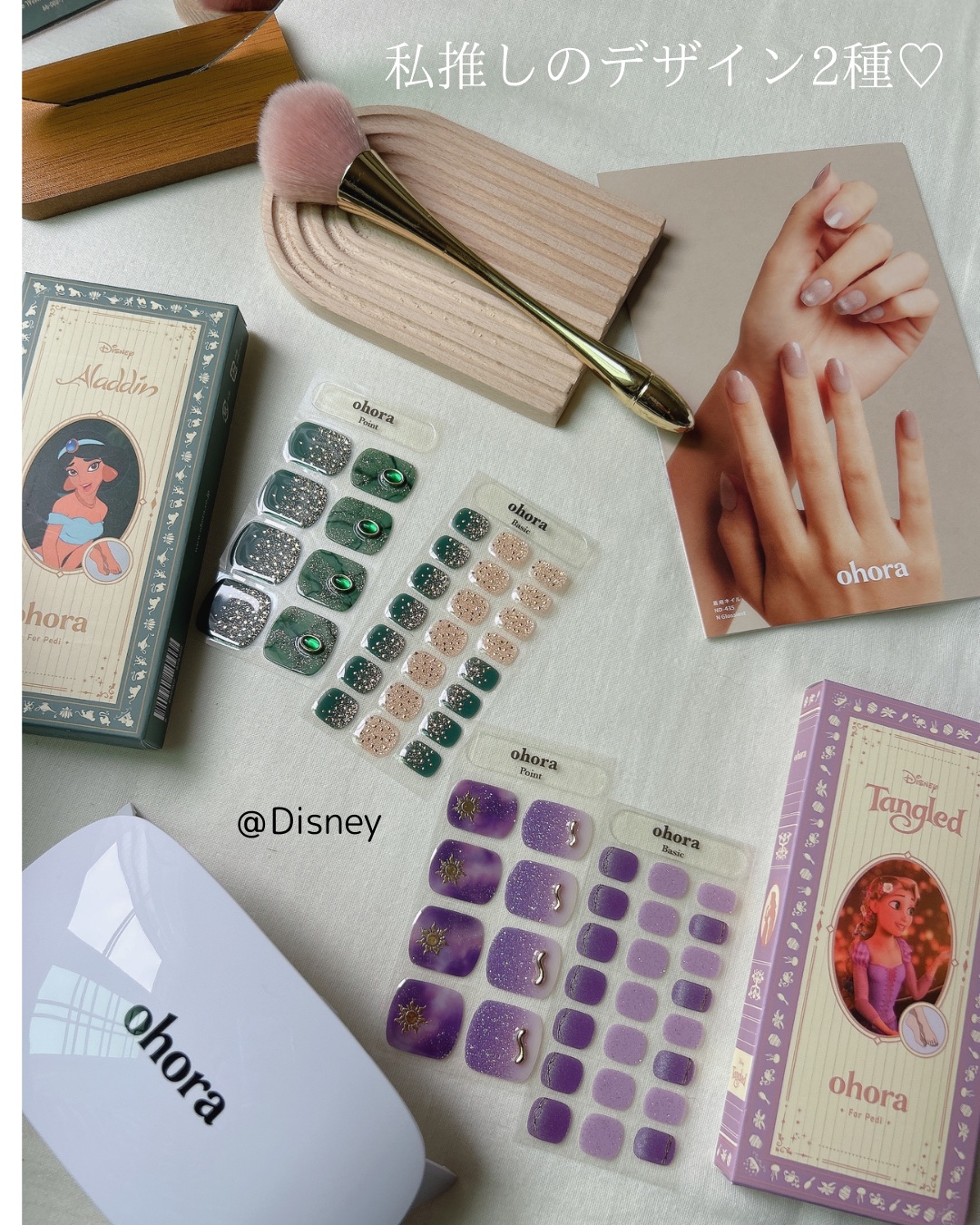 ハンド＆ペディキュアセット Disney collection/ohora/ネイルシールを使ったクチコミ（3枚目）