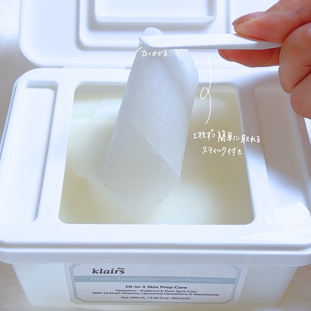 PDRN ビタグル カプセル 化粧水/Klairs/化粧水を使ったクチコミ(8枚目)