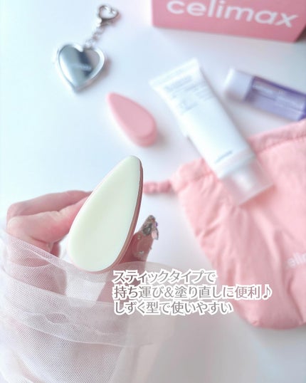 セリマックス クレンジング オイル/celimax/オイルクレンジングを使ったクチコミ(5枚目)