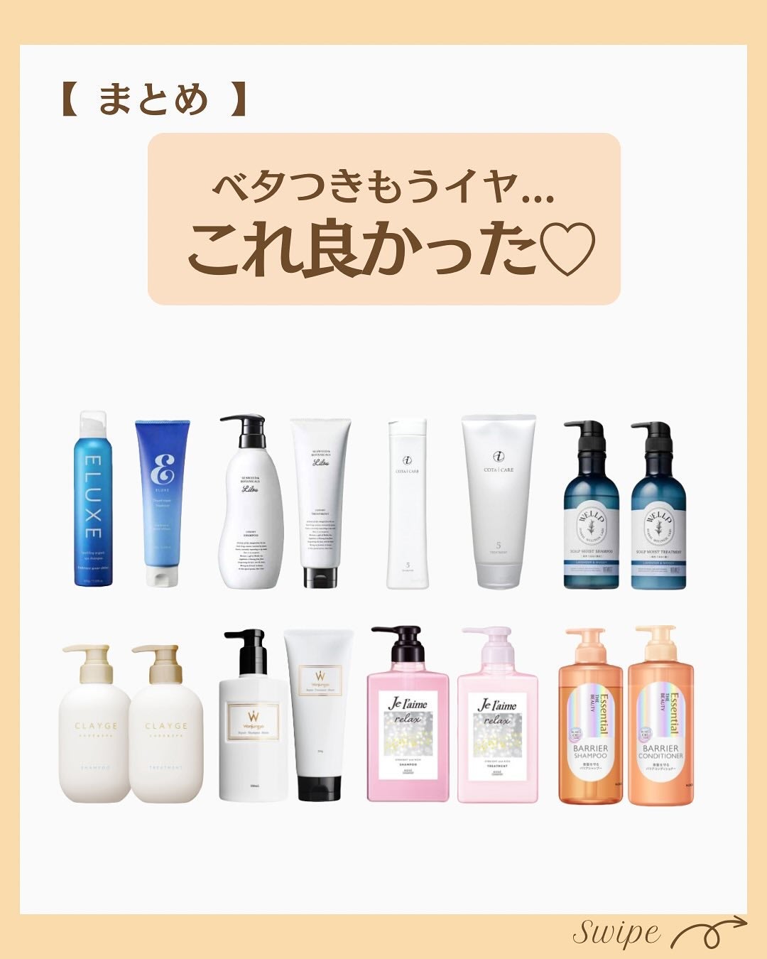 つや子 on LIPS 「いつも見ていただきありがとうございます🥰他の投稿はこちらから▷..」(6枚目)