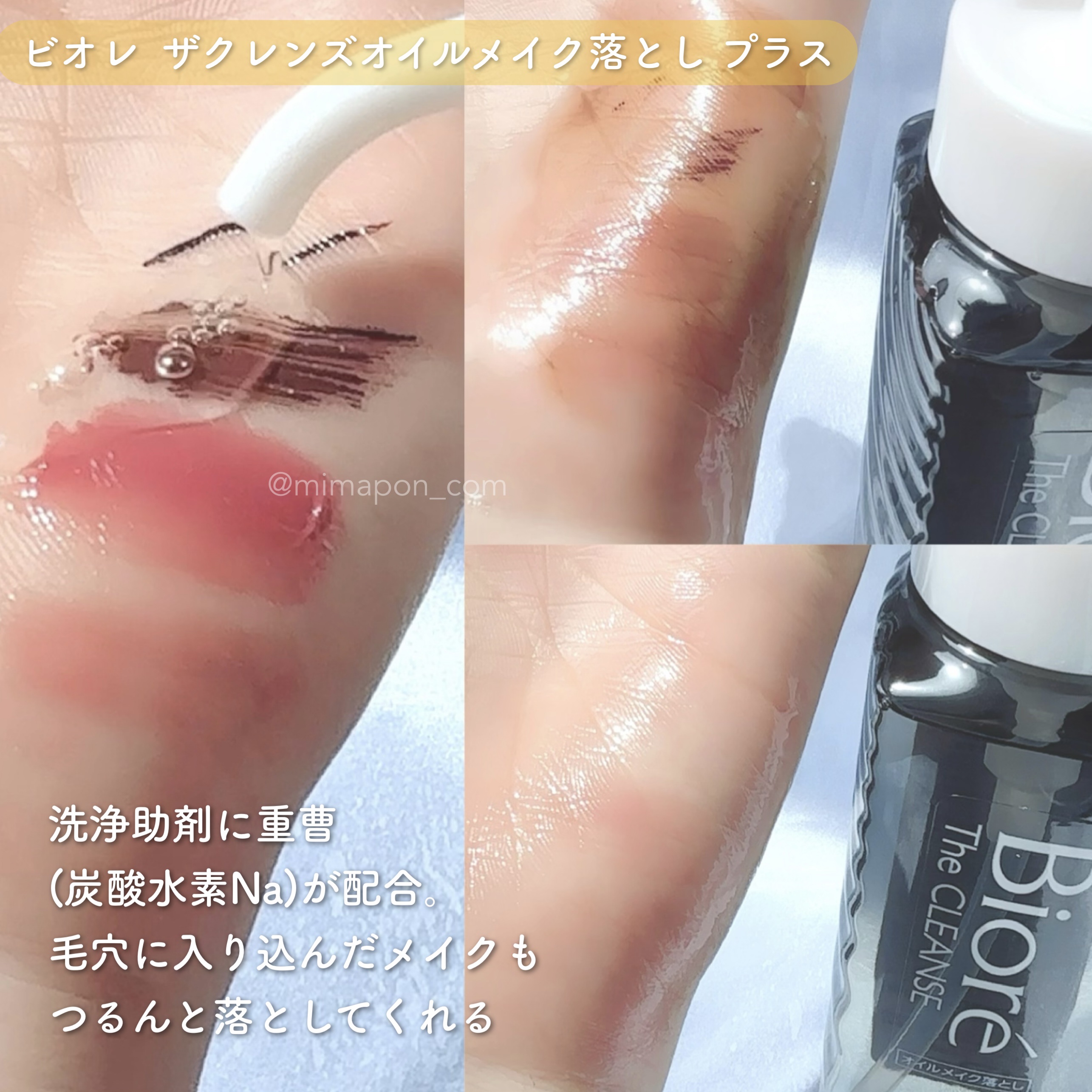 おうちdeエステ 肌をなめらかにするマッサージ洗顔ジェル 炭/ビオレ/その他洗顔料を使ったクチコミ（3枚目）