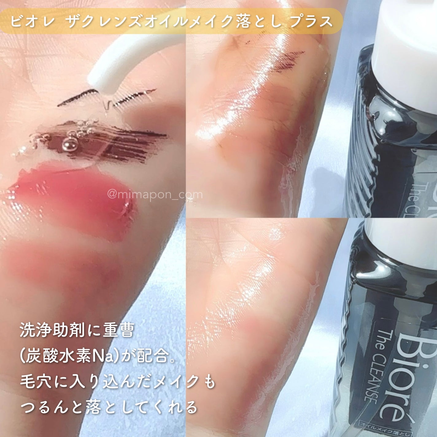 おうちdeエステ 肌をなめらかにするマッサージ洗顔ジェル 炭/ビオレ/その他洗顔料を使ったクチコミ(3枚目)