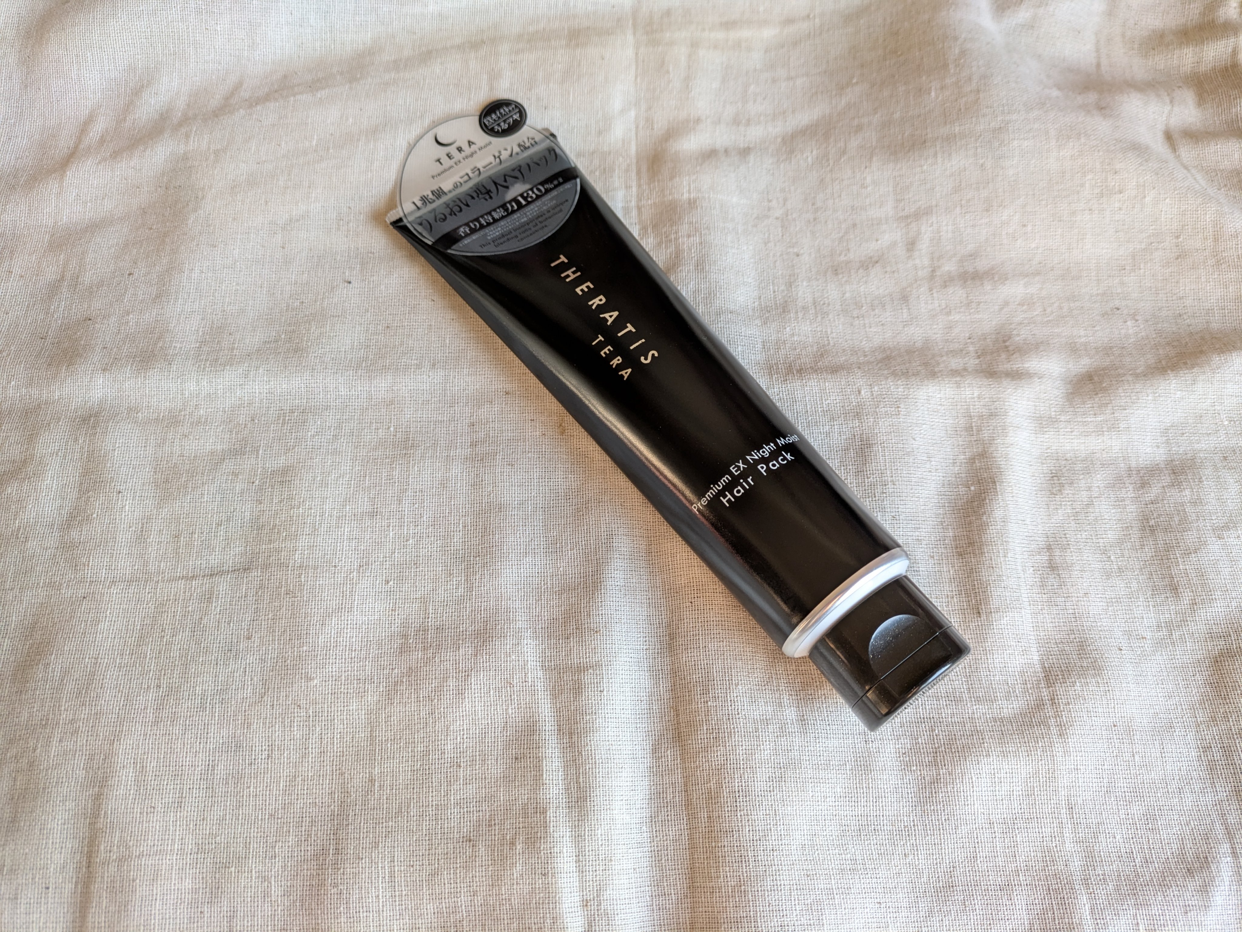 セラティス テラ プレミアム EX ナイト モイスト ヘアパック/THERATIS/ヘアマスク・ヘアパックを使ったクチコミ（1枚目）