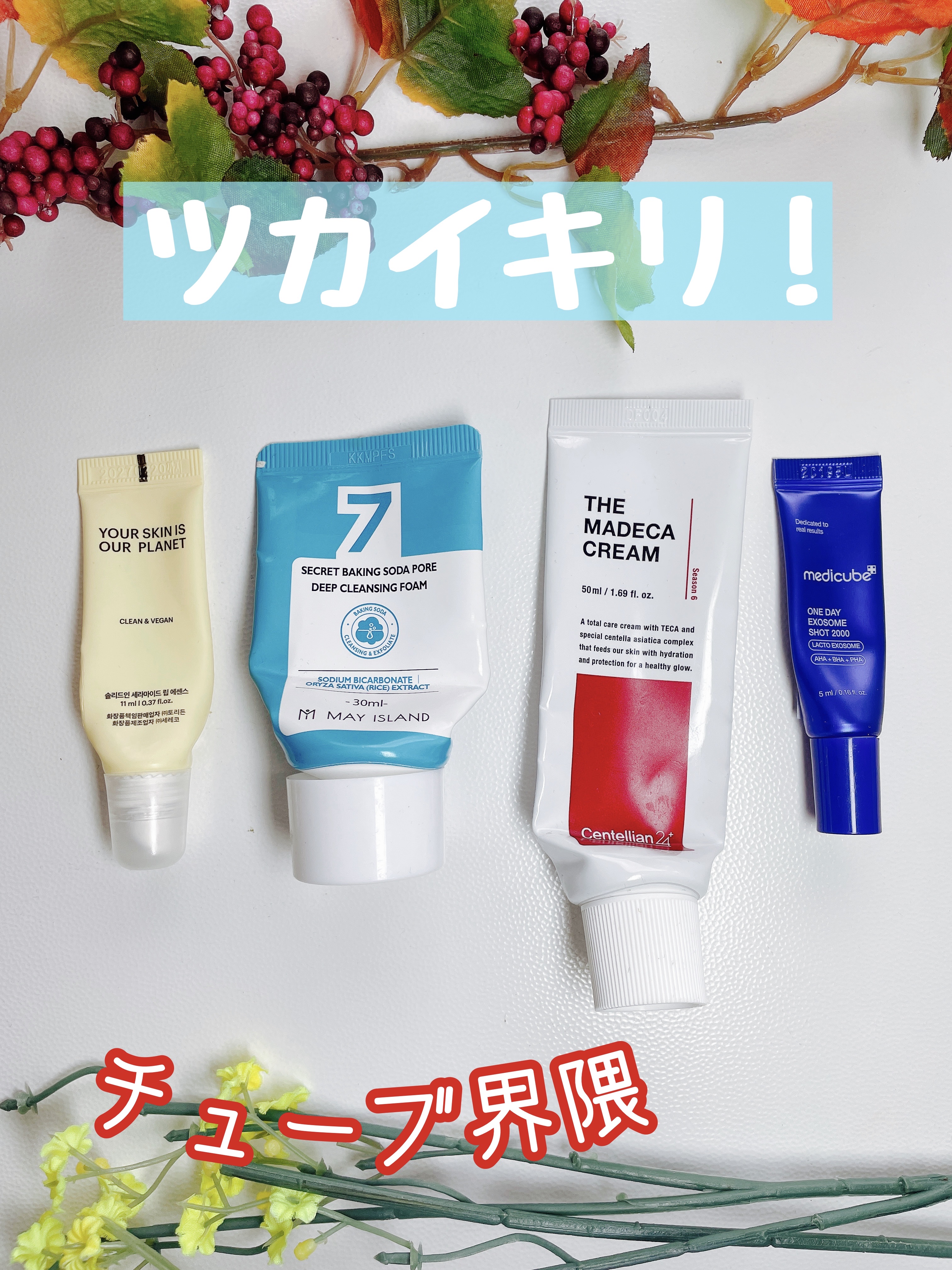 ソリッドイン リップエッセンス/Torriden/リップ美容液を使ったクチコミ（1枚目）