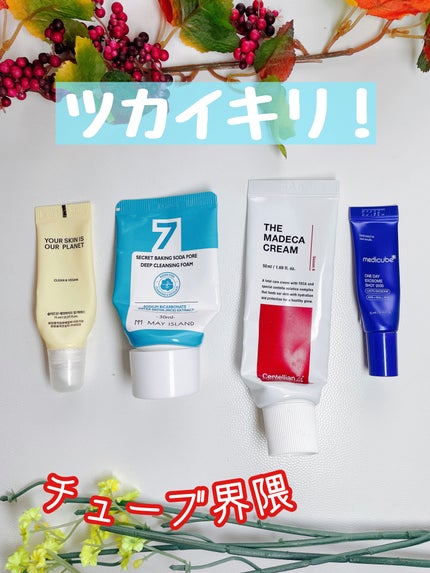 ソリッドイン リップエッセンス/Torriden/リップ美容液を使ったクチコミ(1枚目)