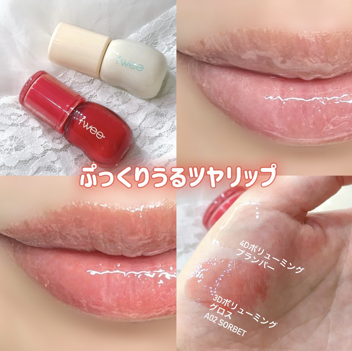 フィー クッションガラス ナチュラル/fwee/クッションファンデーションを使ったクチコミ（3枚目）