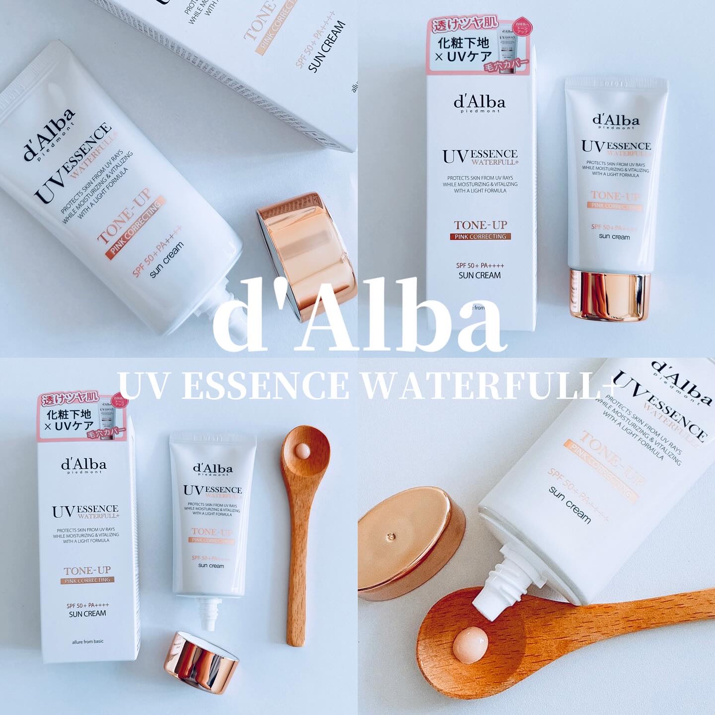 ウォータフルトーンアップサンクリーム/ダルバ/日焼け止めクリームを使ったクチコミ（1枚目）