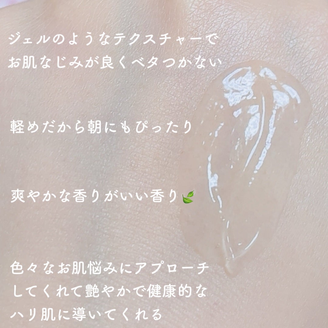 フォレストピトン水分CICAセラム/FoRest by Greenfinger/美容液を使ったクチコミ(2枚目)