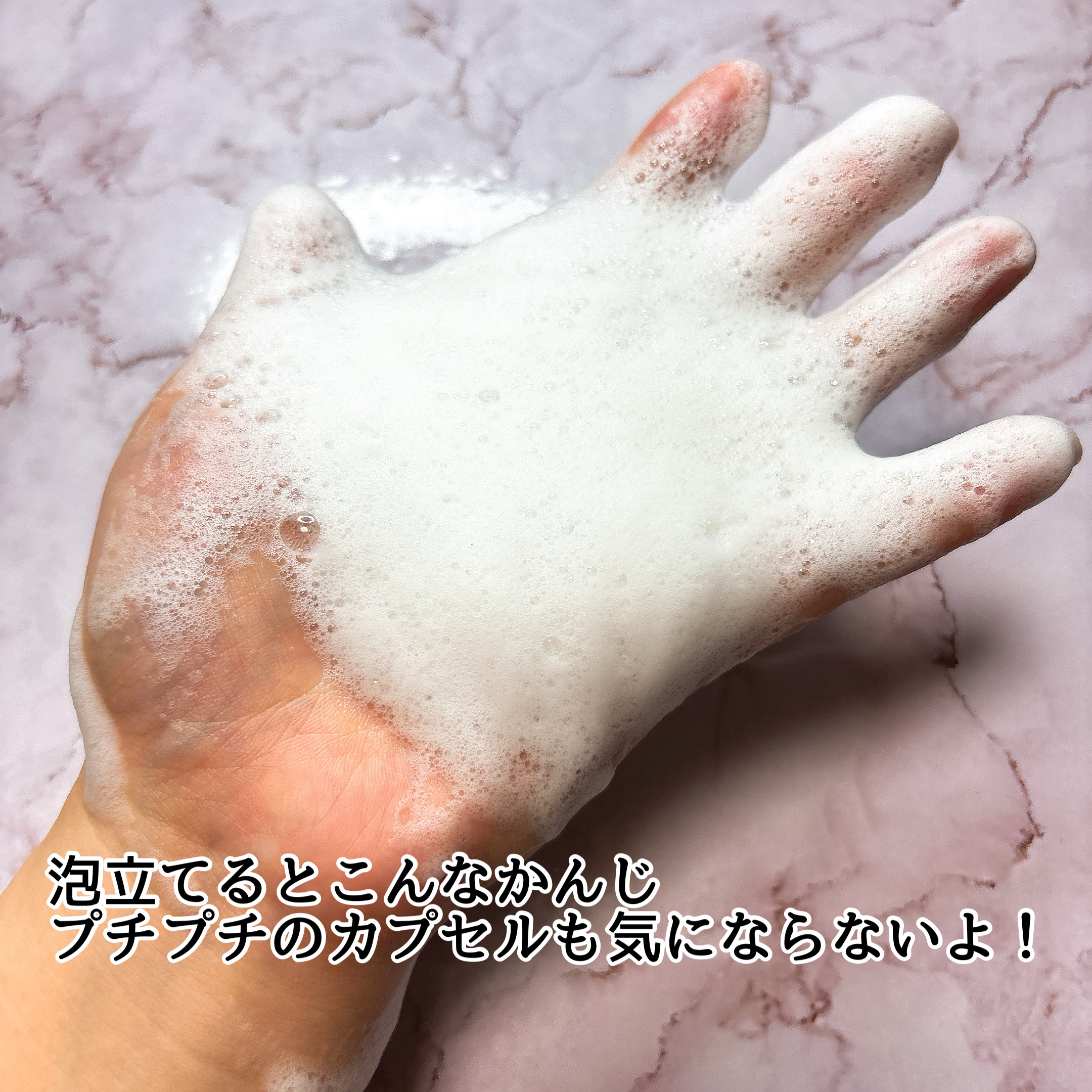 B3 アクネ クリア ボディウォッシュ/b.clinicx/ボディソープを使ったクチコミ（3枚目）