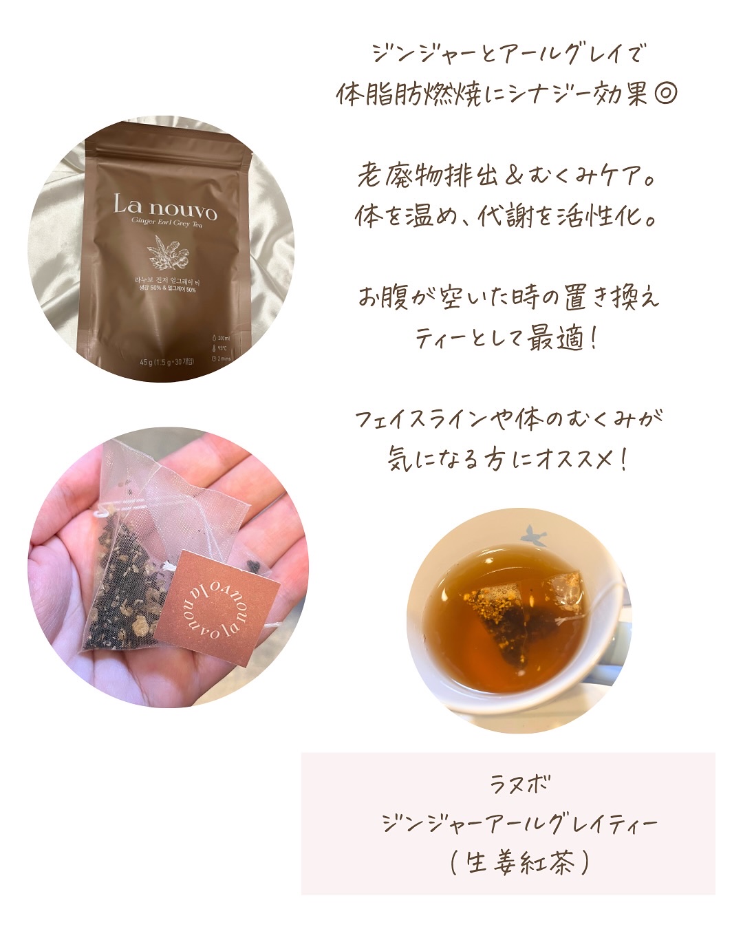 ラヌボ 韓国 美容プロテイン シェイク 黒ごま味/La nouvo/その他プロテインを使ったクチコミ（3枚目）